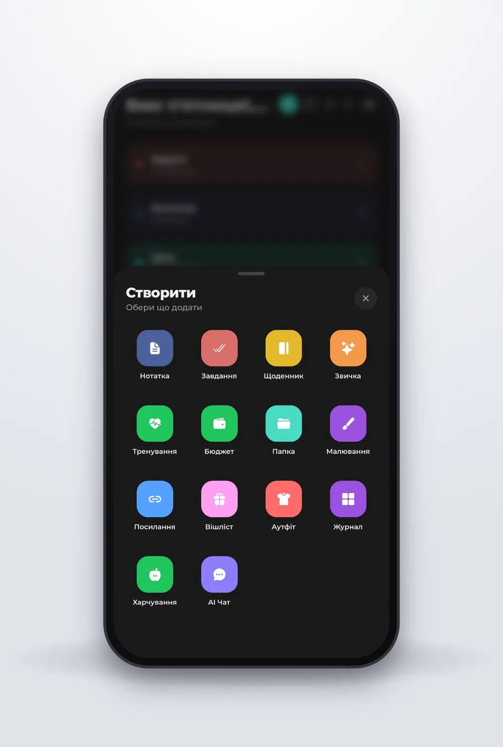Creatist — screen 2