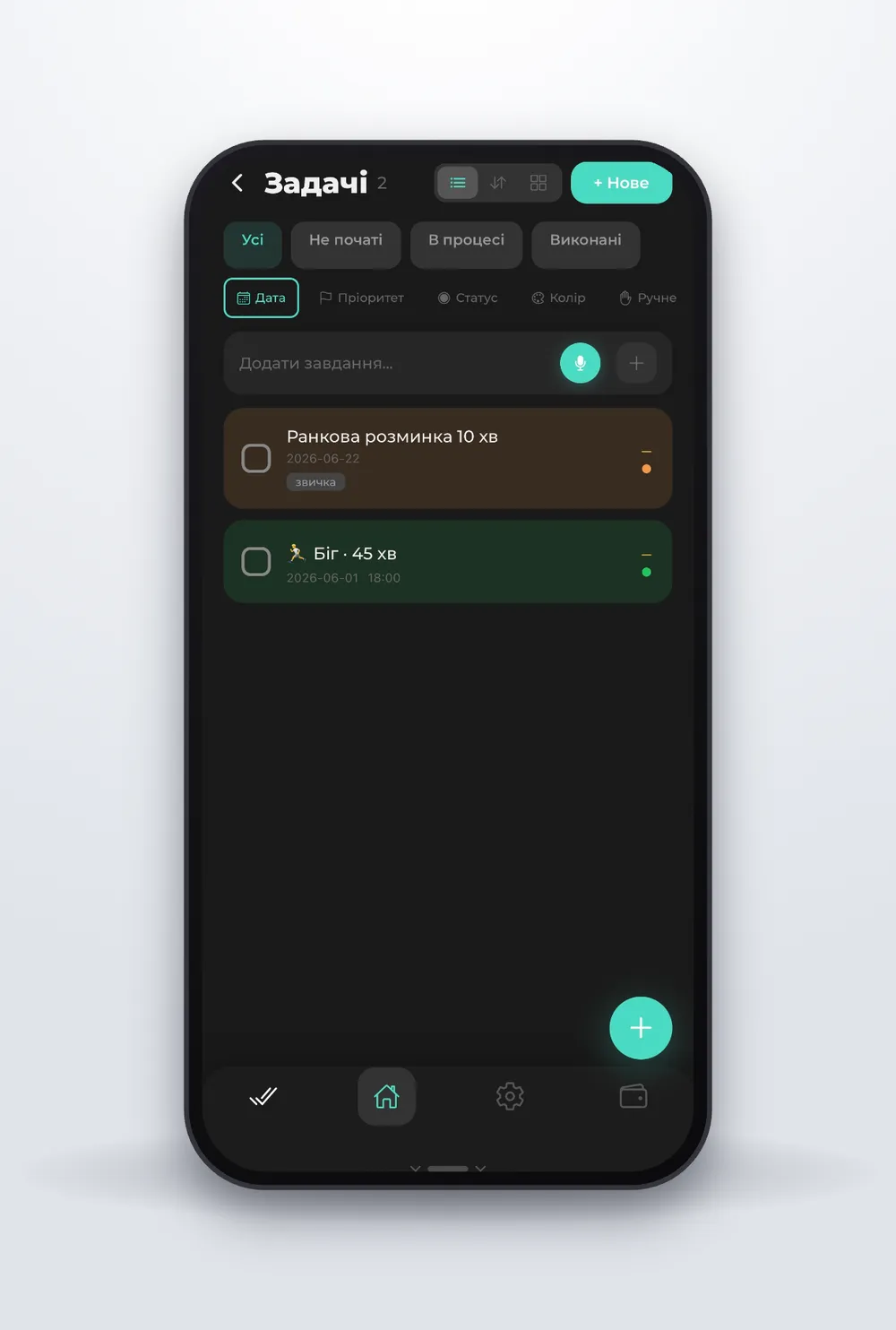 Creatist — screen 4
