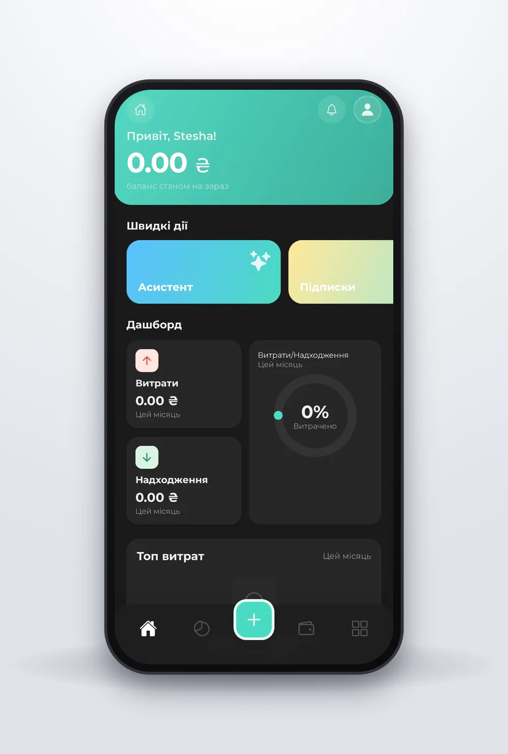 Creatist — screen 7