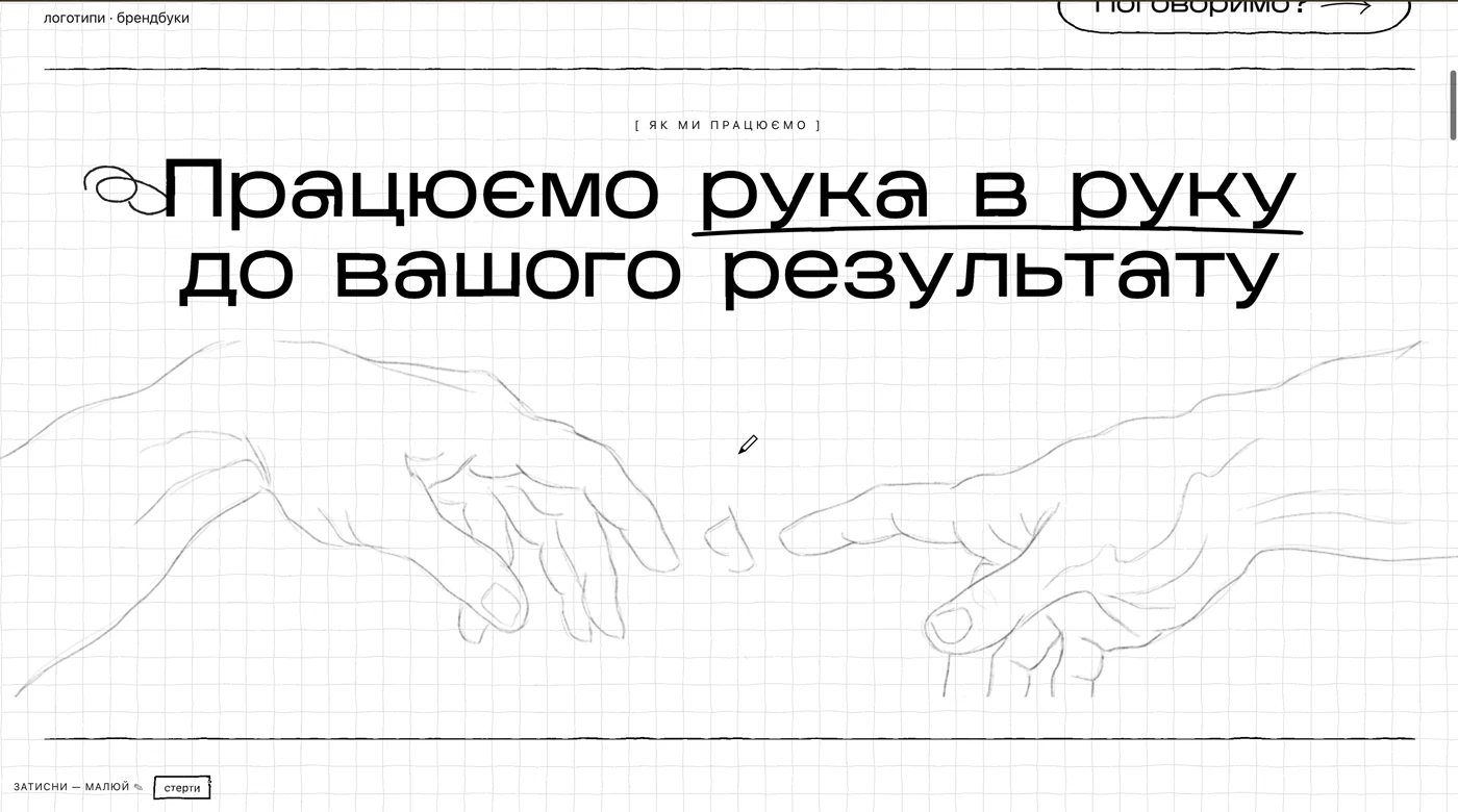 Philosophy in every screen