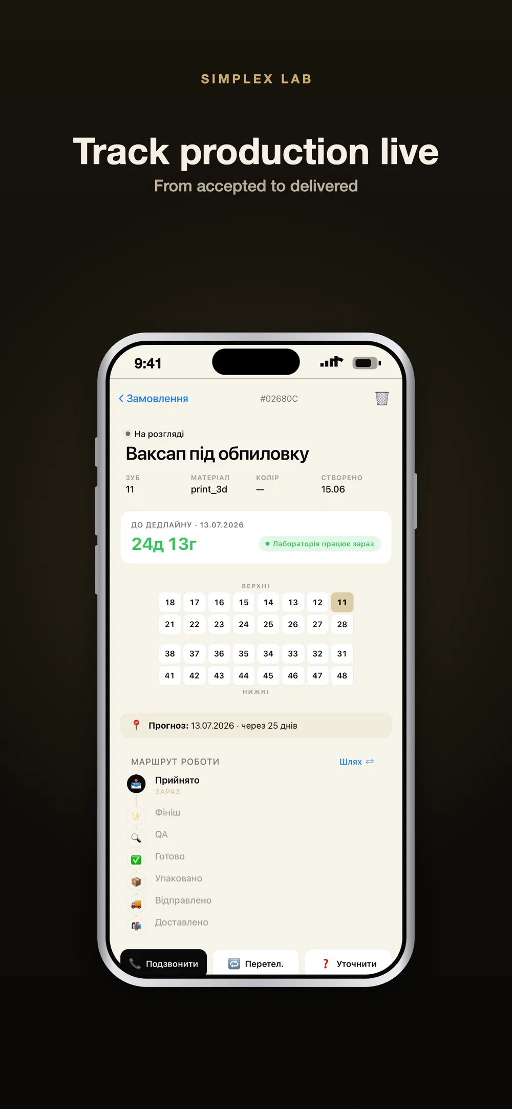 Simplex Lab — Mobile App — screen 2