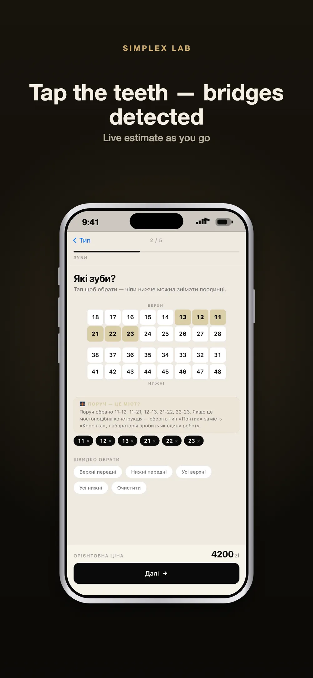 Simplex Lab — Mobile App — screen 5