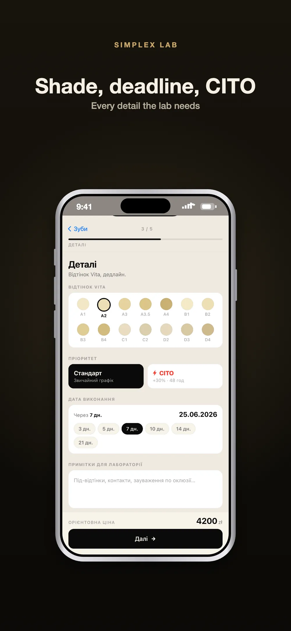 Simplex Lab — Mobile App — screen 6
