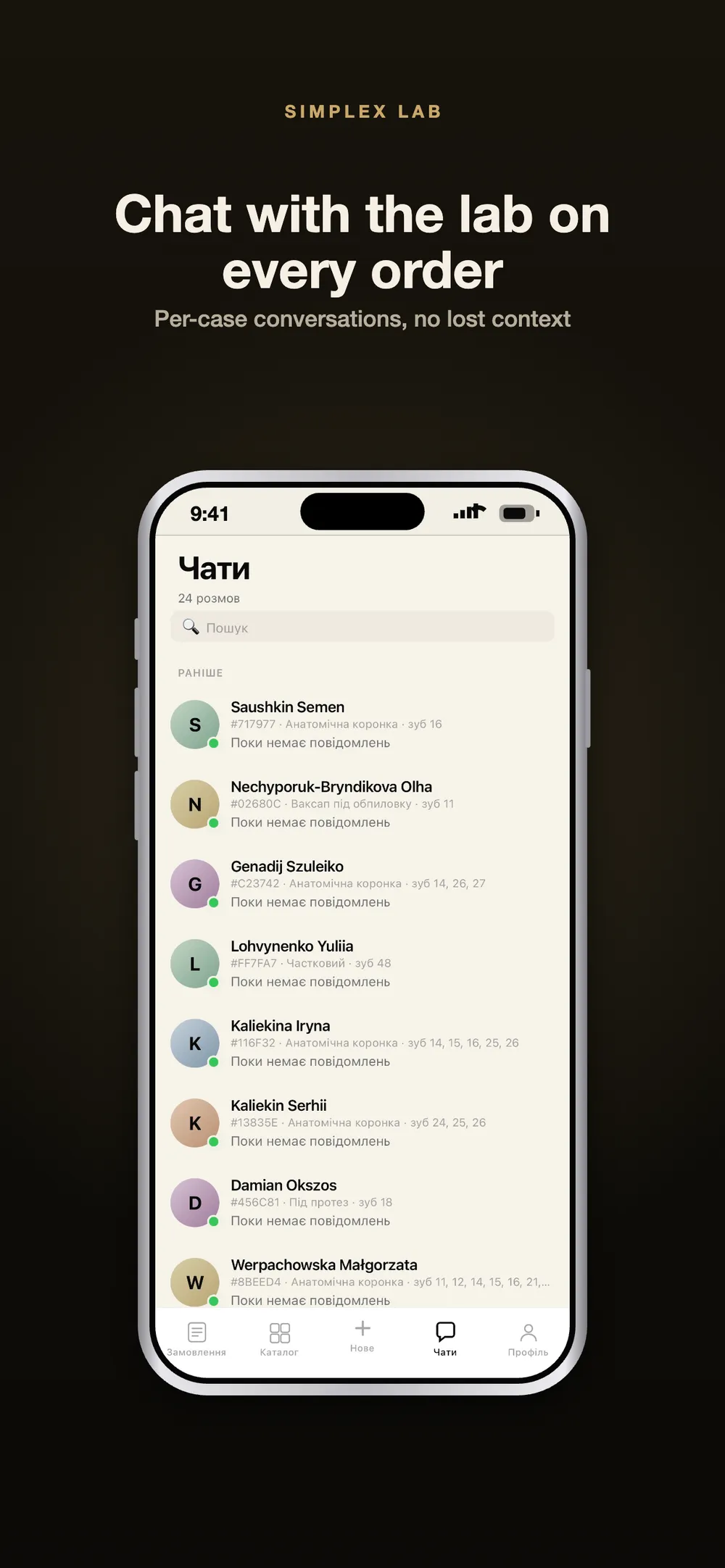 Simplex Lab — Mobile App — screen 7