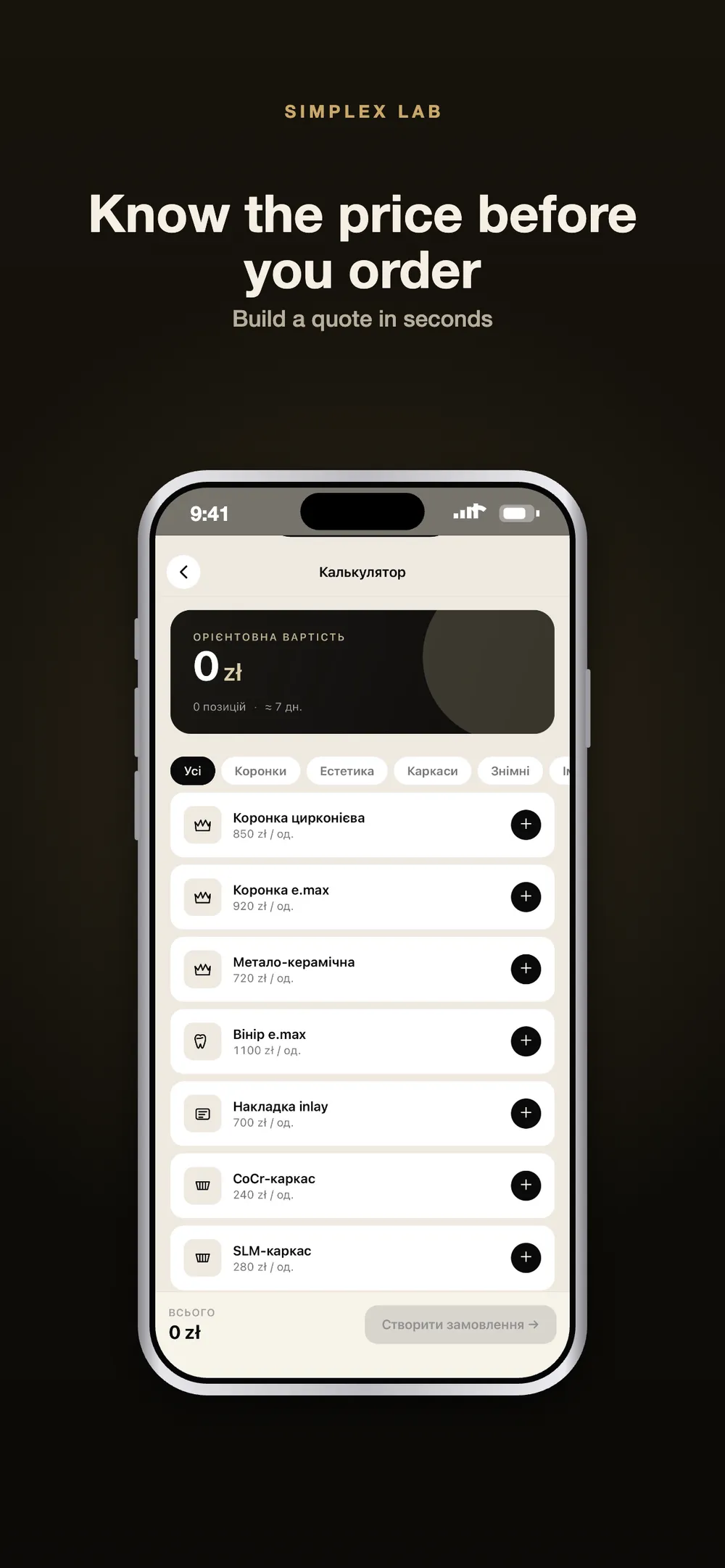 Simplex Lab — Mobile App — screen 8