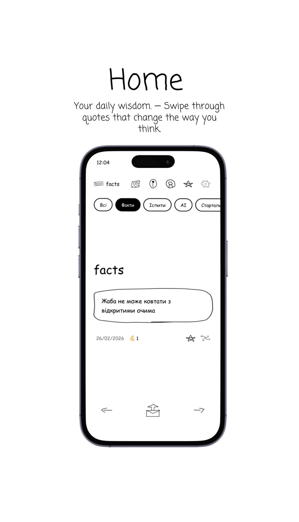Whyki — screen 1